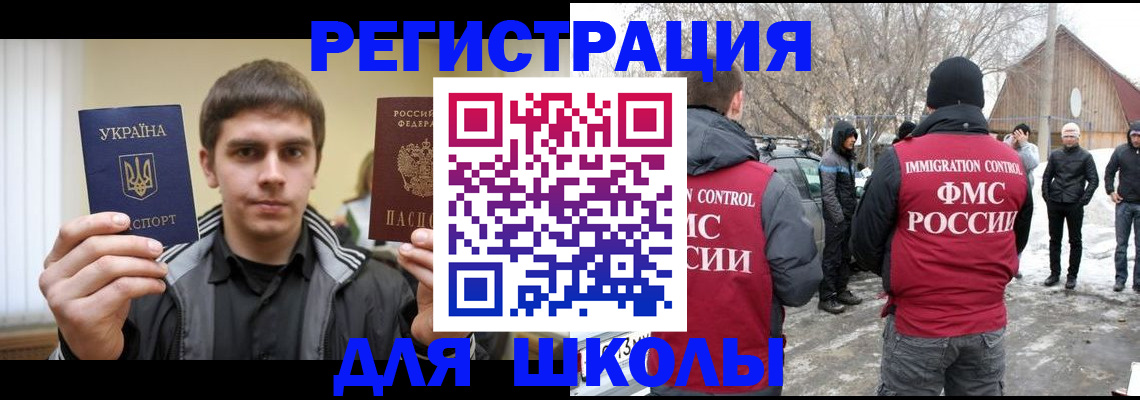 где прописаться в Выборге